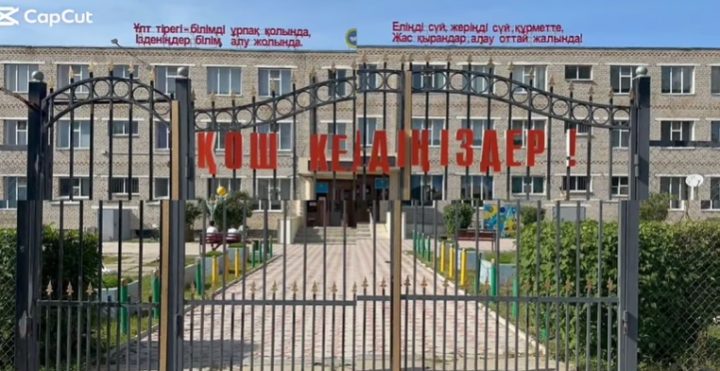 Семинар.Педагогтерді білім беру ұйымдарында буллингтің алдын алу және тиімді іс-қимыл жүйесімен таныстыру