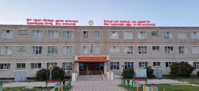 Қамқоршылық кеңестің 3 хаттамасы