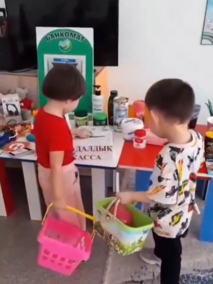 "Адалдық дүкені"акциясы