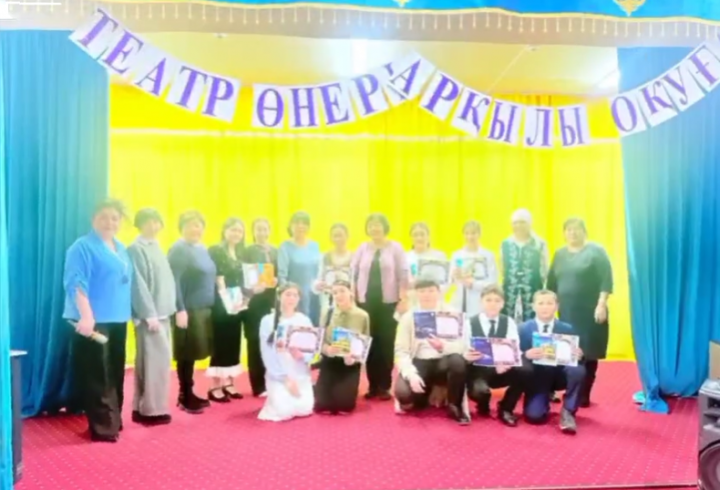 "Театр өнері арқылы оқуға" атты онкүндігінің жабылуы.