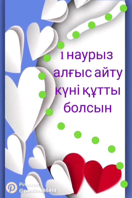 «Мейірімділікке толтырайық!» акциясын өткізді