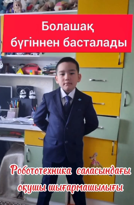Робототехника саласындағы оқушы шығармашылығы